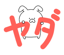 Rabbit hiding sticker #14682033