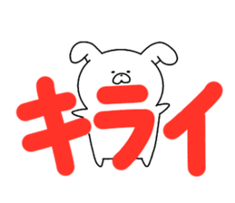 Rabbit hiding sticker #14682042