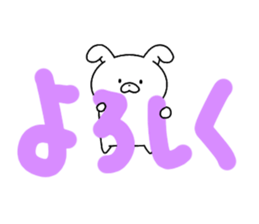 Rabbit hiding sticker #14682047