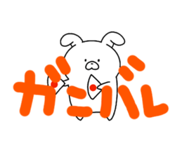 Rabbit hiding sticker #14682048