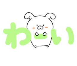 Rabbit hiding sticker #14682053