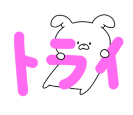 Rabbit hiding sticker #14682054