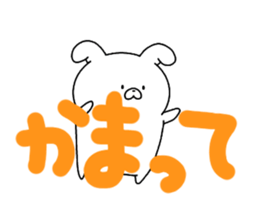 Rabbit hiding sticker #14682055