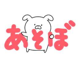 Rabbit hiding sticker #14682058