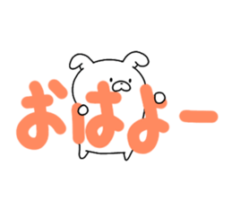 Rabbit hiding sticker #14682059