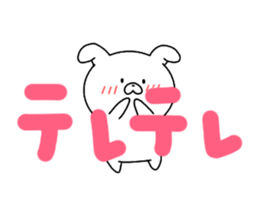 Rabbit hiding sticker #14682062