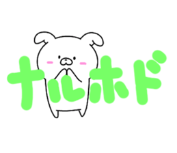 Rabbit hiding sticker #14682065