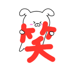 Rabbit hiding sticker #14682066