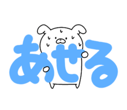 Rabbit hiding sticker #14682067