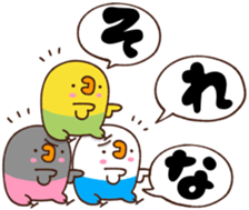 Annoying parakeet! sticker #14682086