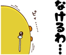 Annoying parakeet! sticker #14682089