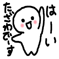 Name sticker used by Tazawa