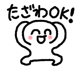 Name sticker used by Tazawa sticker #14682318