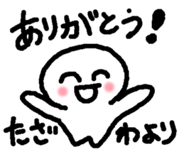 Name sticker used by Tazawa sticker #14682319