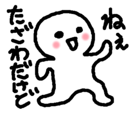 Name sticker used by Tazawa sticker #14682322