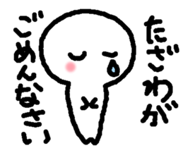 Name sticker used by Tazawa sticker #14682327