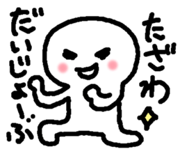 Name sticker used by Tazawa sticker #14682329