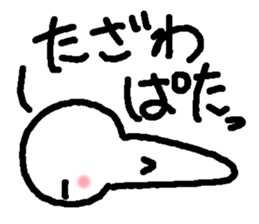 Name sticker used by Tazawa sticker #14682330