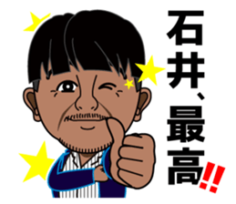 Bunchan Sticker sticker #14682377