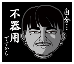 Bunchan Sticker sticker #14682381