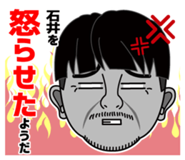 Bunchan Sticker sticker #14682383