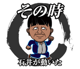 Bunchan Sticker sticker #14682386