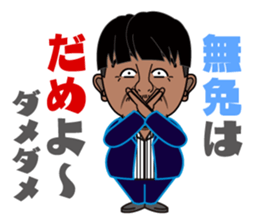 Bunchan Sticker sticker #14682392