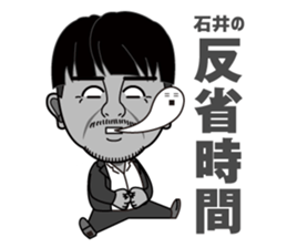 Bunchan Sticker sticker #14682400