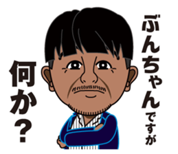 Bunchan Sticker sticker #14682402