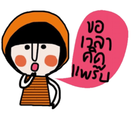 Kai iKai sticker #14682564