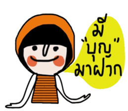 Kai iKai sticker #14682569