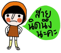 Kai iKai sticker #14682571