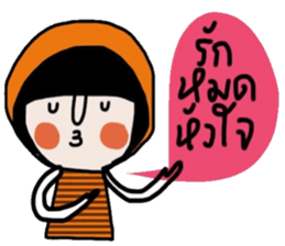 Kai iKai sticker #14682576