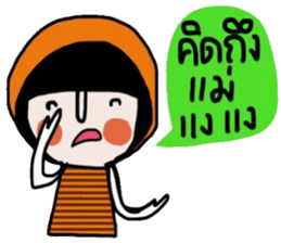 Kai iKai sticker #14682583