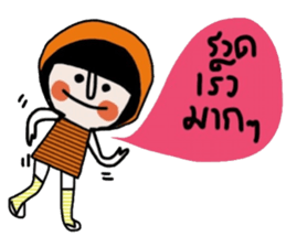 Kai iKai sticker #14682584