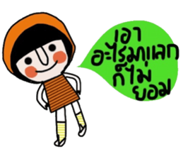 Kai iKai sticker #14682587