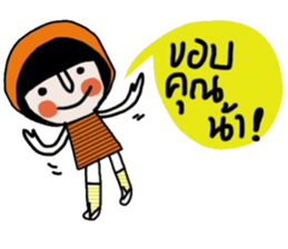 Kai iKai sticker #14682589