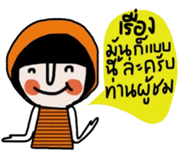 Kai iKai sticker #14682593