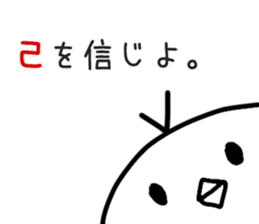 Apii know you can do it! sticker #14682622