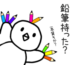 Apii know you can do it! sticker #14682624