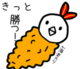 Apii know you can do it! sticker #14682625