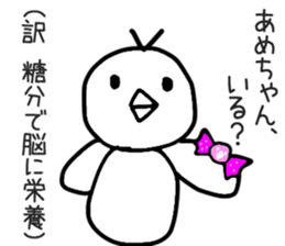 Apii know you can do it! sticker #14682626