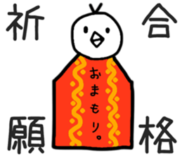 Apii know you can do it! sticker #14682628