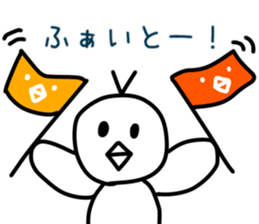 Apii know you can do it! sticker #14682629