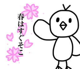 Apii know you can do it! sticker #14682630