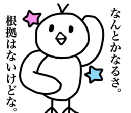 Apii know you can do it! sticker #14682631