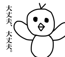 Apii know you can do it! sticker #14682632