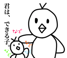 Apii know you can do it! sticker #14682633