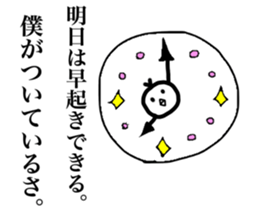 Apii know you can do it! sticker #14682634