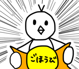 Apii know you can do it! sticker #14682635